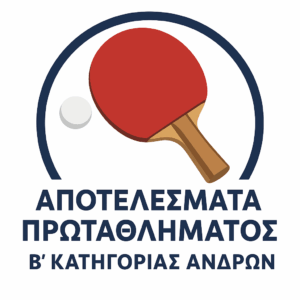ΠΑΓΚΥΠΡΙΟ ΔΙΑΣΩΜΑΤΕΙΑΚΟ ΠΡΩΤΑΘΛΗΜΑ ΑΝΔΡΩΝ Β΄ΚΑΤΗΓΟΡΙΑΣ 2025 – 2026 ΑΠΟΤΕΛΕΣΜΑΤΑ 14/3/2026 (16η ΑΓΩΝΙΣΤΙΚΗ) ΠΑΓΚΥΠΡΙΟ ΔΙΑΣΩΜΑΤΕΙΑΚΟ ΠΡΩΤΑΘΛΗΜΑ ΑΝΔΡΩΝ Β΄ΚΑΤΗΓΟΡΙΑΣ 2025 – 2026 ΑΠΟΤΕΛΕΣΜΑΤΑ 14/3/2026 (16η ΑΓΩΝΙΣΤΙΚΗ)