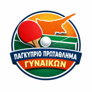 ΑΠΟΤΕΛΕΣΜΑΤΑ ΠΑΓΚΥΠΡΙΟΥ ΔΙΑΣΩΜΑΤΕΙΑΚΟΥ ΠΡΩΤΑΘΛΗΜΑΤΟΣ ΓΥΝΑΙΚΩΝ 2025-2026 8/3/2026 ΑΠΟΤΕΛΕΣΜΑΤΑ ΠΑΓΚΥΠΡΙΟΥ ΔΙΑΣΩΜΑΤΕΙΑΚΟΥ ΠΡΩΤΑΘΛΗΜΑΤΟΣ ΓΥΝΑΙΚΩΝ 2025-2026 8/3/2026